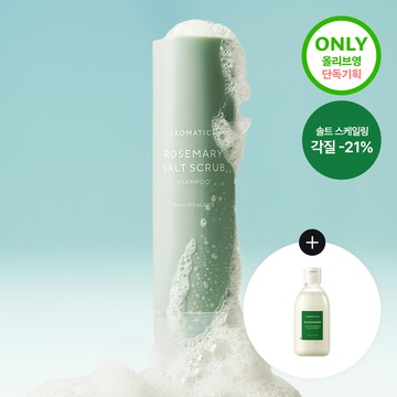 AROMATICA Rosemary Salt Scrub Shampoo 300g Special Set (+Conditioner 100mL)