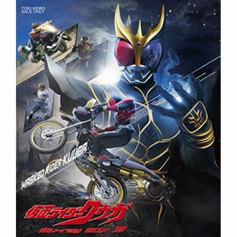 仮面ライダークウガ Blu Ray Box 3 完 中古品 通販 Lineポイント最大1 0 Get Lineショッピング