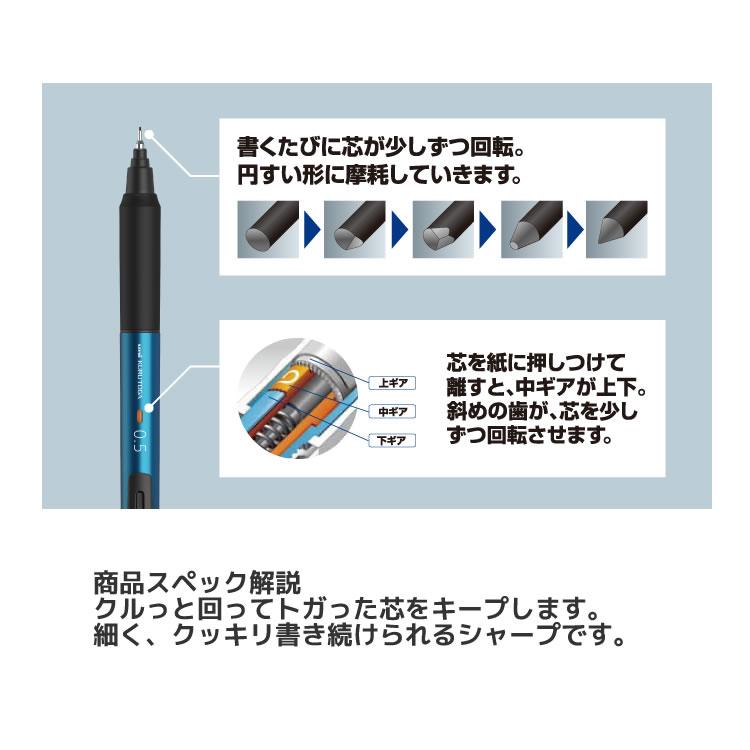 クルトガ KS 新色 KURU TOGA 0.5mm シャープペン 三菱鉛筆 シンプル 新エンジン 文房具 文具 筆記具 新デザイン おすすめ 人気 学生 M5-KS1P