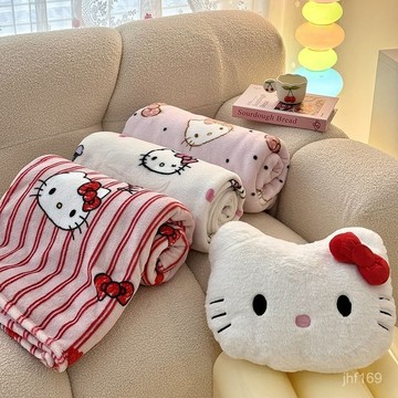 💕臺灣出貨💕三麗鷗可愛牛奶絨毛毯柔軟卡通學生披肩小毯子珊瑚絨辦公室午睡毯 AEW5