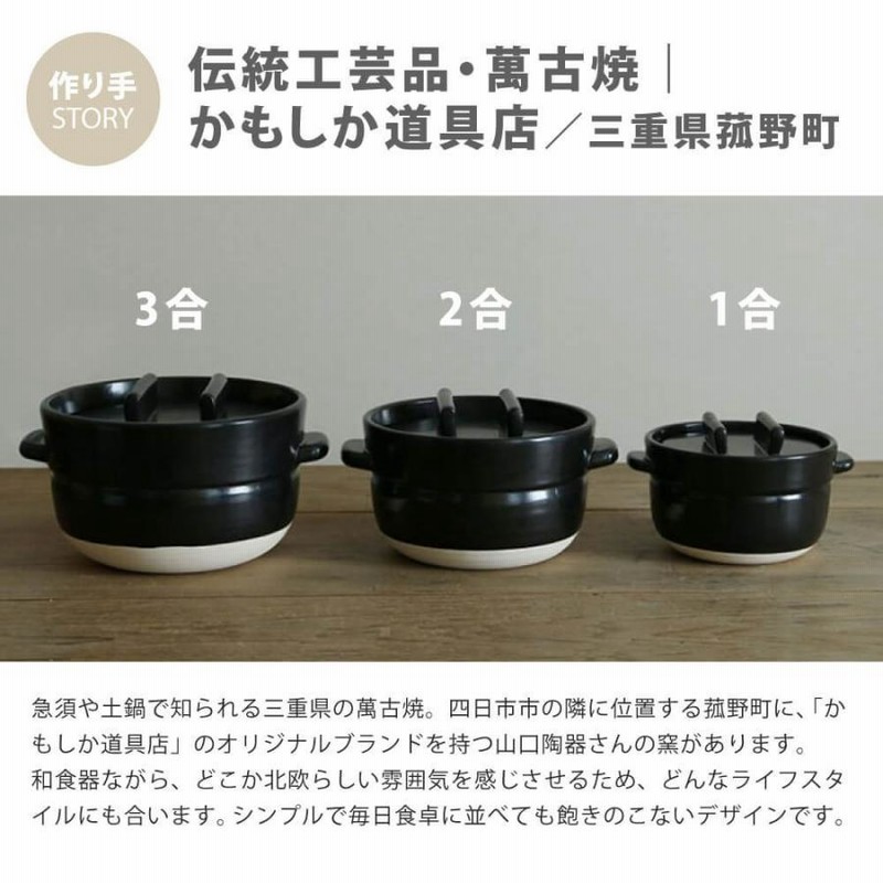 栗原はるみ 鍋　3点セット 新品) 栗原はるみ 鍋 3個セット