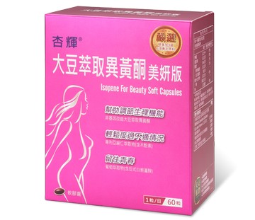 杏輝 大豆萃取異黃酮美妍版軟膠囊60粒/罐 白藜蘆醇、納豆、蔓越莓 憨吉小舖