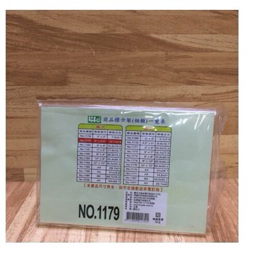 徠福 LIFE NO.1179 橫式壓克力商品標示架 L型壓克力標示架 價格展示架 價目架 餐飲架  價目標示架
