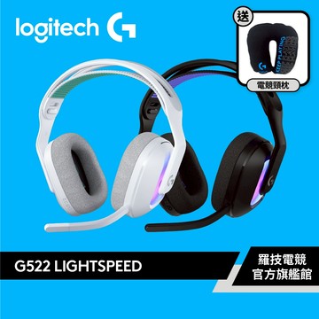 Logitech G 羅技 G522 LIGHTSPEED 三模無線遊戲耳機【電競館】