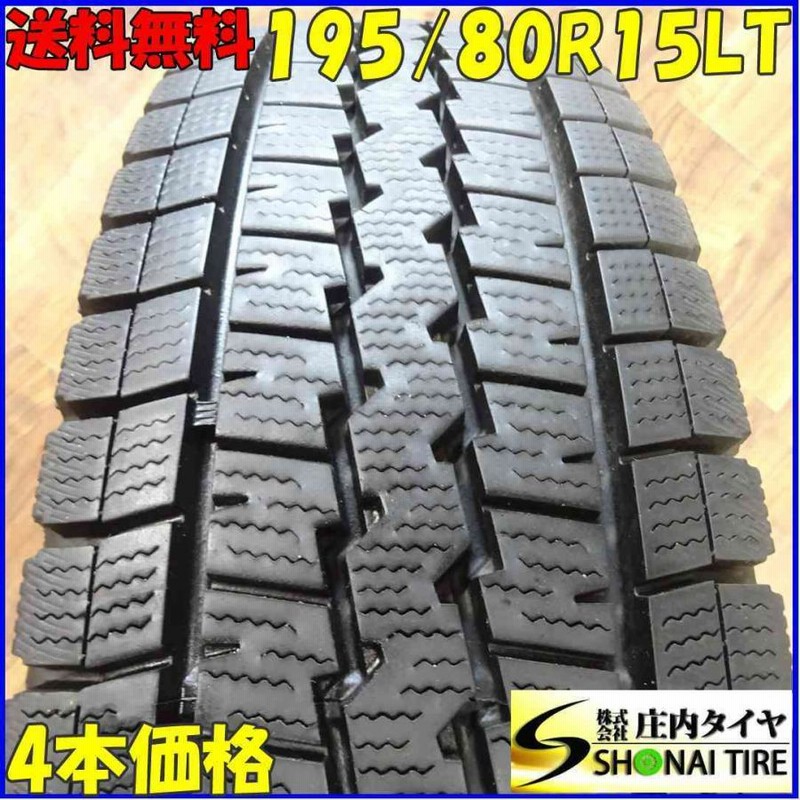 会社宛 送料無料 195/80R15 107/105 LT スタッドレスタイヤ 4本SET 
