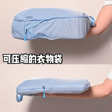 鞋子收納袋 外出旅行鞋子袋子 防髒防塵收納袋旅行收納袋防水壓縮收納行李箱衣服旅遊出差內衣內褲T恤服分裝 內衣收納