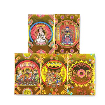 【祭祀金紙】環保燙金 觀音金 財神金 天官賜福 五路財神 招財金 燙金金磚 補財庫