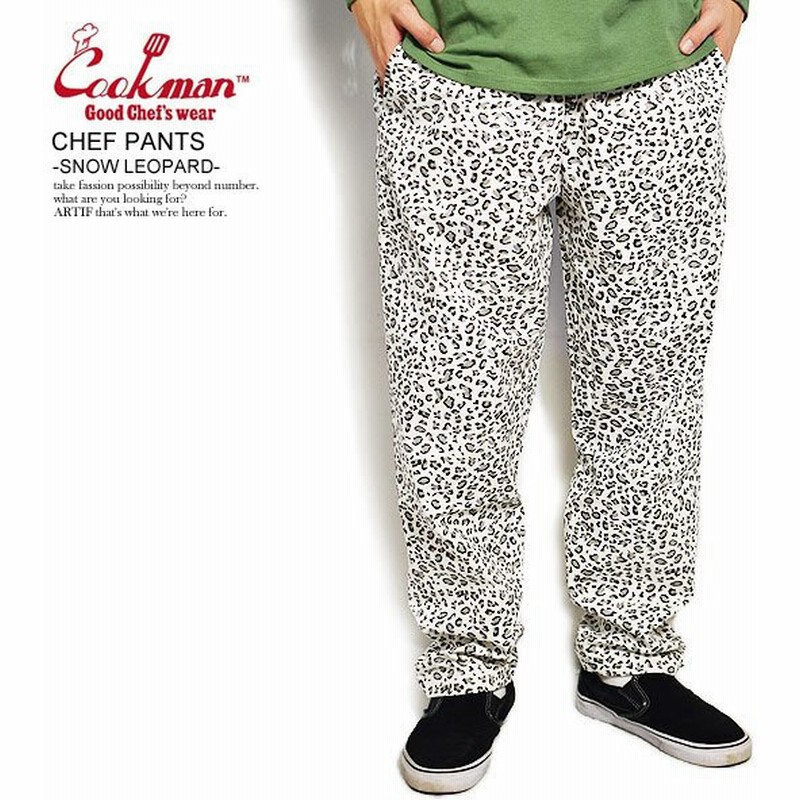 Cookman クックマン シェフパンツ Chef Pants Snow Leopard メンズ イージーパンツ レディース 男女兼用 おしゃれ コックマン 通販 Lineポイント最大get Lineショッピング