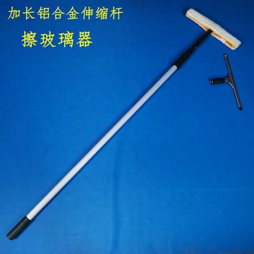擦玻璃神器家用加長刮擦窗戶器雙面刮刀清潔工具清洗刮水器伸縮桿