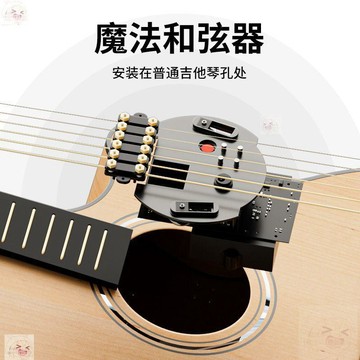 台灣出貨魔法吉他輔助神器初學者民謠吉他和絃神器吉他自動擋和絃輔助神器
