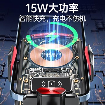 跨境新款車載智能無線快充手機支架汽車出風口導航支撐架汽車用品