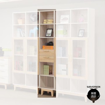 【顛覆設計】梅梅1.3尺二抽書櫃