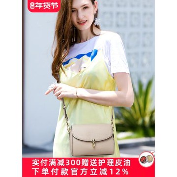 (免運)真皮斜挎包包女2025新款時尚百搭大容量女士單肩包軟皮迷你小方包