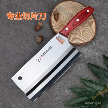 鋒利菜刀家用鍛打不銹鋼切片刀廚師刀切輕巧切菜刀切片刀具套裝 DJGD
