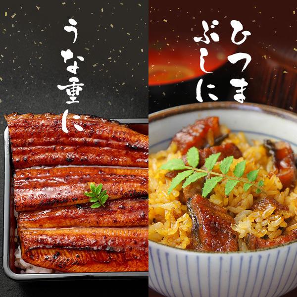 送料無料 うなぎ屋かわすい 国産 きざみうなぎ 大盛りタイプ 100g 複数購入クーポンあり ウナギ 鰻