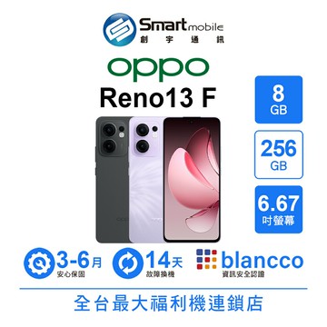 OPPO Reno13 F 8+256GB 6.67吋 (5G) 螢幕翻譯 AI修圖大師 120Hz螢幕更新率【創宇通訊│福利品】