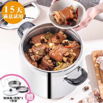 [鍋寶]義大利式快鍋12L+贈蒸盤*2+蒸架*1+玻璃蓋