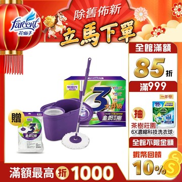 【驅塵氏】金鋼戰神拖把組(1拖1桶2布)-改代全新上市