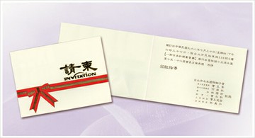 1A 邀請卡 50張 / 包 C2258