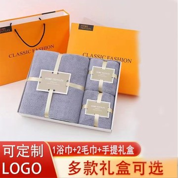 定制珊瑚絨浴巾毛巾子母套裝純色成人款吸水加厚禮品回禮伴手禮外