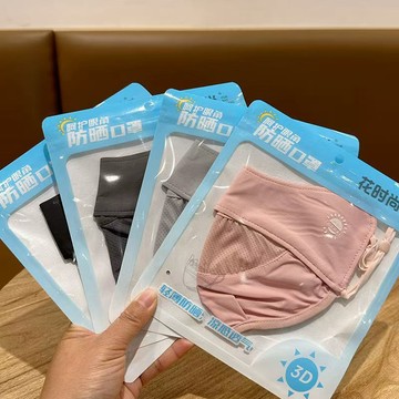 台灣熱賣防曬口罩女士夏季薄款透氣冰絲涼感遮全臉防紫外綫護眼角防塵麵罩0501 ASVL