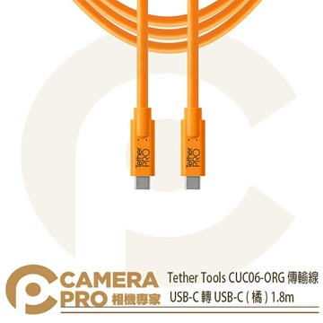 Tether Tools CUC06-ORG 傳輸線 USB-C 轉 USB-C (橘) 1.8m 公司貨 ◎相機專家◎
