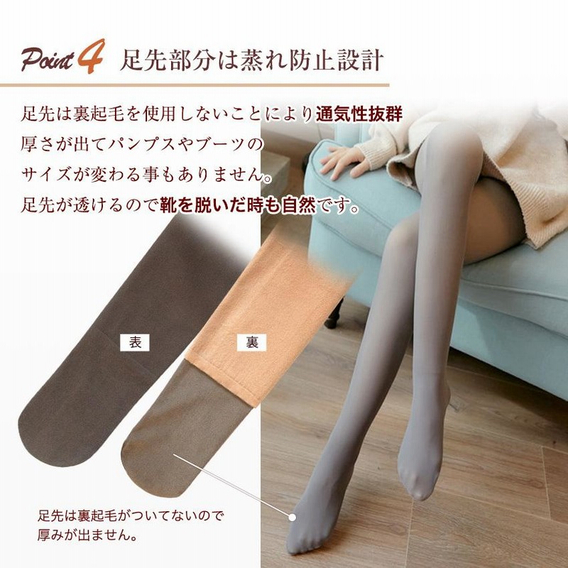 72%OFF!】 裏起毛タイツ ベージュ 肌色 極厚 フェイクタイツ 1200デニール 着圧 タイツ 着圧 裏起毛 ブラック ベージュ 2枚セット 新品 スタイル維持 暖か