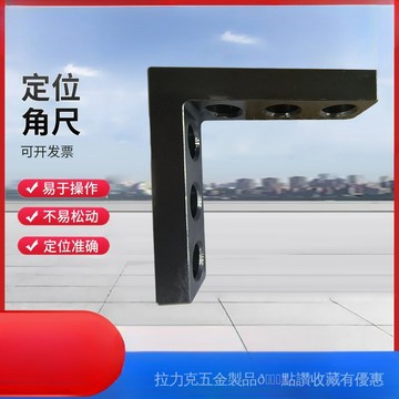 [24時熱賣]定位尺 定位器D28定位角尺三維柔性焊接平臺工裝夾具D16定位平尺平麵尺支撐角鐵 DNHY