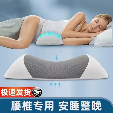腰部支撐腰托平躺頸椎護頸枕頭飛機睡覺支撐腰部靠枕汽車旅行便攜179-YJ 快速出貨