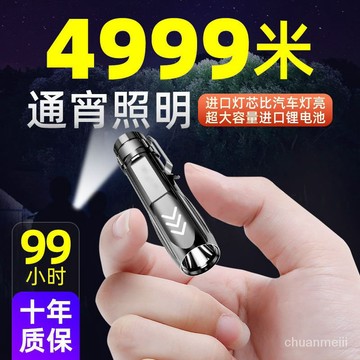 ❤️臺灣熱銷❤️超便攜手電筒強光可充電野外傢用耐用迷你遠射特種兵學生應急超亮e915 KPX7