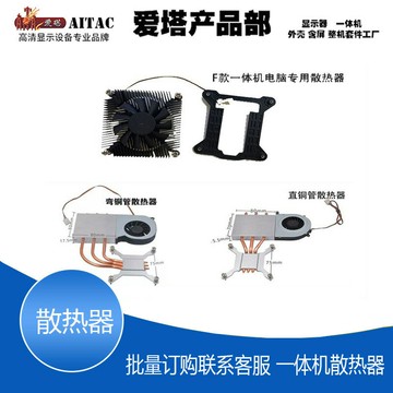 高效散熱 工業風扇 小型軸流風機 控制箱/機殼散熱一體機風扇銅管散熱器內置超薄經典款電腦專用全尺寸適用3合1