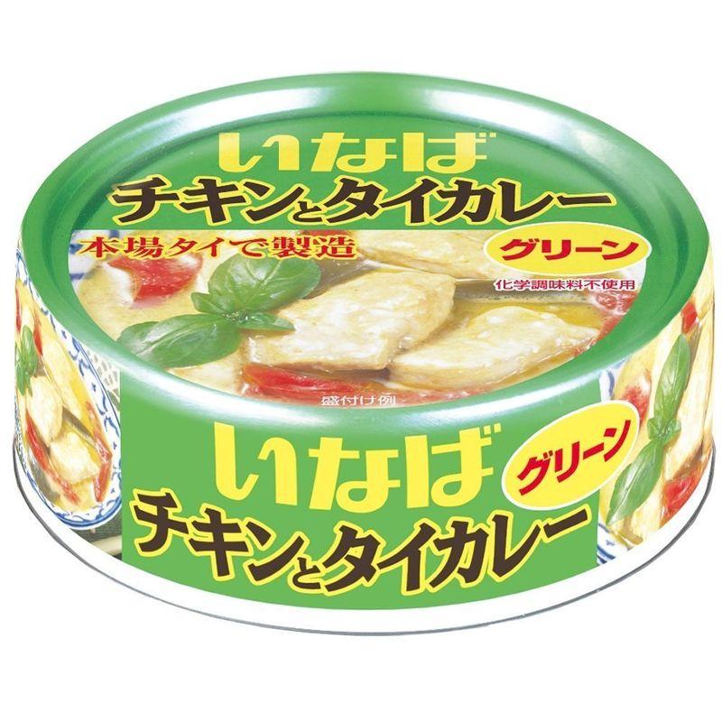 いなば チキンカレー 缶詰め 8つ - 加工食品