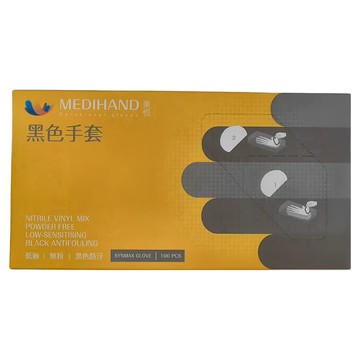 MEDIHAND 美恆 合成手套 100入 低敏 無粉 防汙  黑色  S  3盒