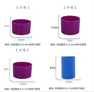 玻璃水杯隔熱套防滑防燙硅膠套保溫茶杯保護套通用便攜杯套6.5cm