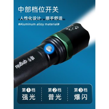 戶外led手電筒強光充電遠射迷你超亮多功能變焦聚光車用手電402