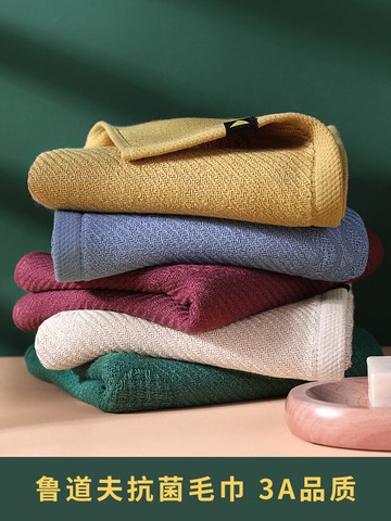 毛巾純棉洗臉洗澡家用柔軟吸水男高端全棉加厚擦頭發不掉毛速干大