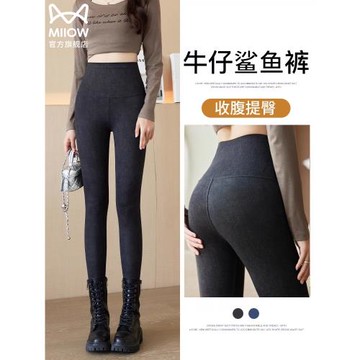 貓人黑灰色牛仔褲2025年新款女秋款顯瘦緊身小腳鉛筆褲打底褲瘦腿