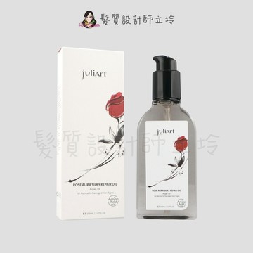 立坽『免沖洗護髮』美科實業公司貨 juliArt覺亞 洸影玫瑰精萃髮油150ml IH06