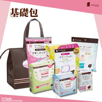 日本OSAKI-媽咪待產包(基礎包)