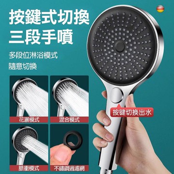 大面板矽膠蓮蓬頭．增壓型花灑12.5cm噴頭超強淋浴洗澡水龍頭 浴室淋雨手持式加壓蓮蓬頭