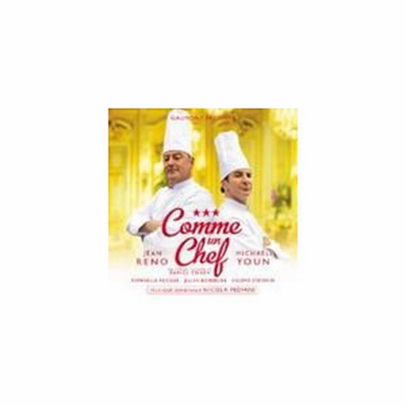 ニコラ ピオヴァーニ シェフ 三ツ星レストランの舞台裏へようこそ オリジナル サウンドトラック Cd 通販 Lineポイント最大get Lineショッピング