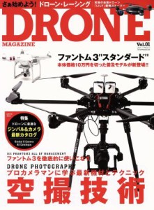  ＤＲＯＮＥ　ＭＡＧＡＺＩＮＥ(Ｖｏｌ．０１) ＴＯＷＮ　ＭＯＯｋ／徳間書店