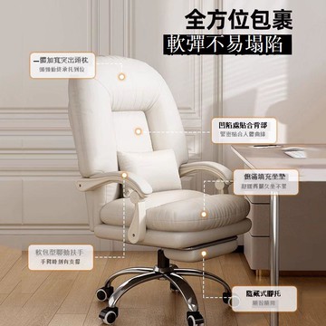 免運 電腦椅 現代電腦椅 老闆辦公椅 老板椅電腦椅舒適久坐辦公椅子椅靠背椅超軟座椅電競宿舍電腦椅子 可開發票 全館五折 工廠現貨直銷 新品特價 b8301