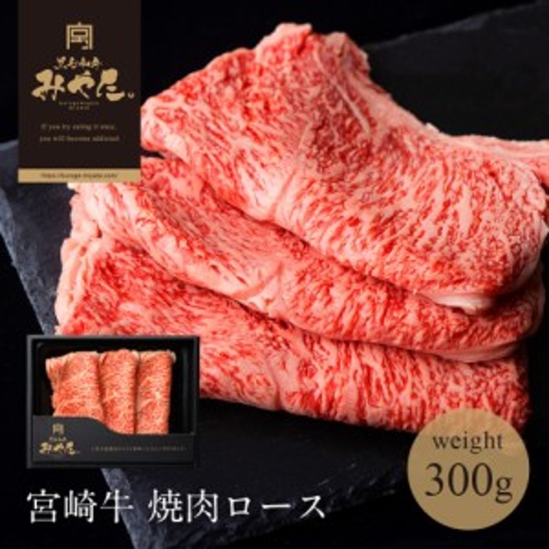 最高の品質 黒毛和牛 しゃぶしゃぶ用 300g 国産 牛肉 ステーキ 焼肉 しゃぶしゃぶ すき焼き 切り落とし BBQ 贈り物 お年賀 ギフト  プレゼント お中元 御年賀 敬老の日 お誕生日 内祝い お礼 御礼 退院祝い お見舞い 退職祝い 高級ギフト 出産祝い 結婚祝い 父の日  fucoa.cl