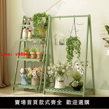 【台灣公司 超低價】陽臺多層花架子折疊家用落地式多肉花盆架實木網紅階梯式掛式懸掛
