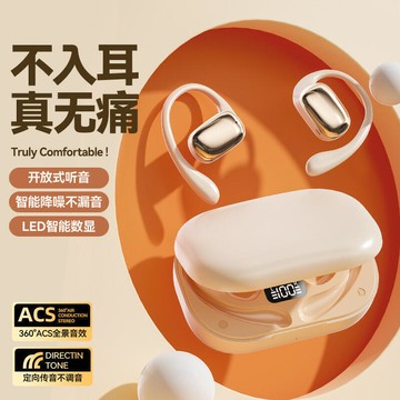 台灣出貨  耳機 耳機 不入耳式耳機 掛耳式耳機 超長續航 骨傳導運動耳機