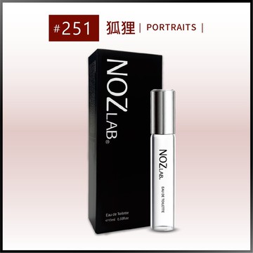 【NOZ LAB. 韓系口袋香水】#251 狐狸 | 10ml 淡香水