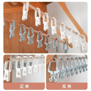 多功能無痕夾子晾衣架小強力曬衣服防風牢固塑料家用的衣架曬衣夾