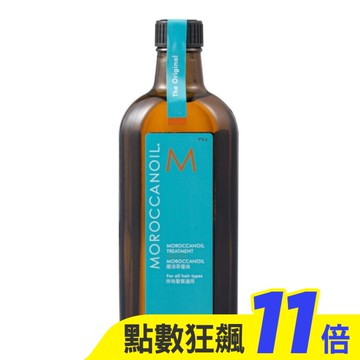 【MOROCCANOIL 摩洛哥優油】摩洛哥優油200ml 公司貨