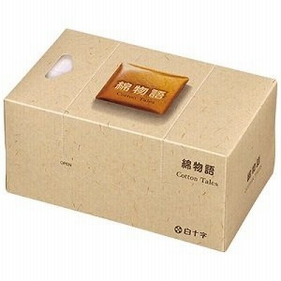 「白十字」 綿物語 化粧綿 90枚入 「化粧品」